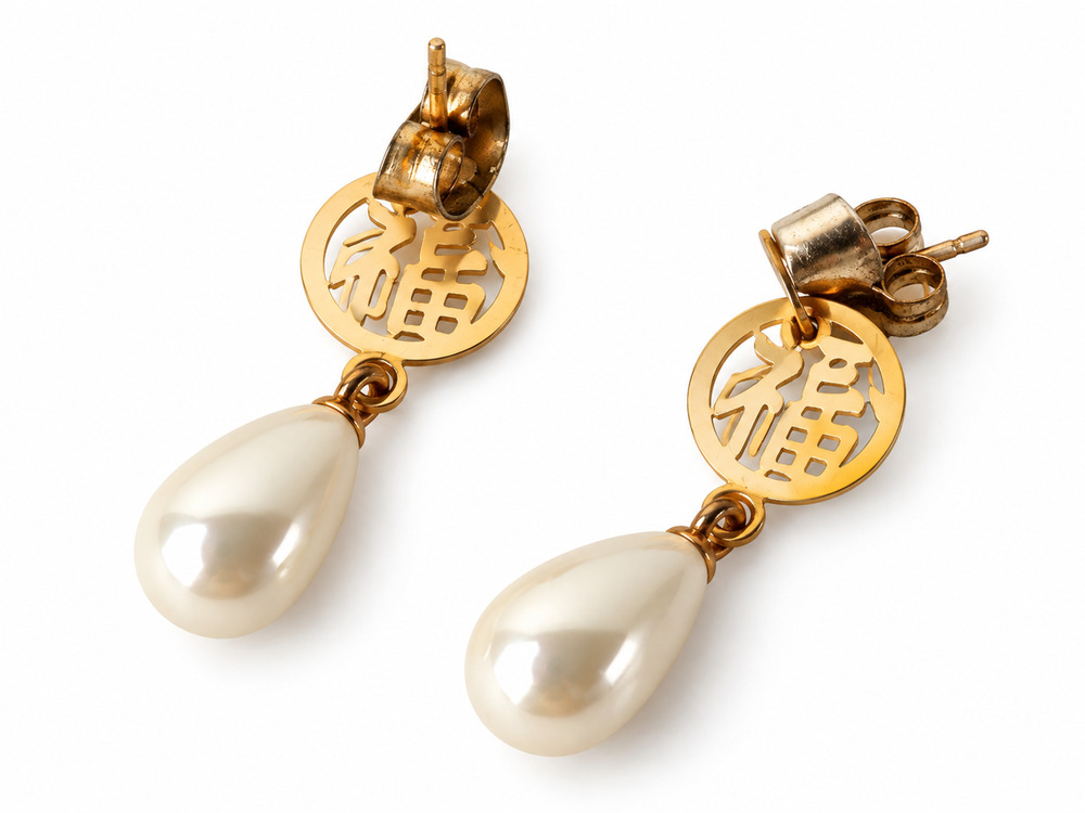 Gold Tone Faux Pearl Drop Earrings Asian Coin Symbol Dangle Pierced Vintage Styl